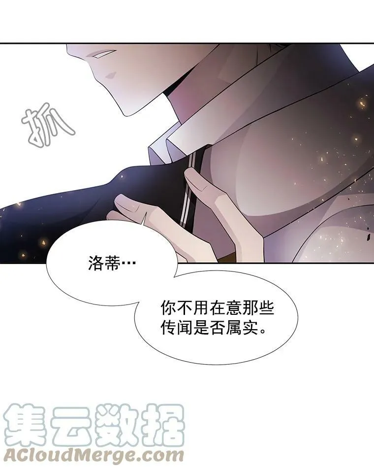 8.神秘的跟踪者6