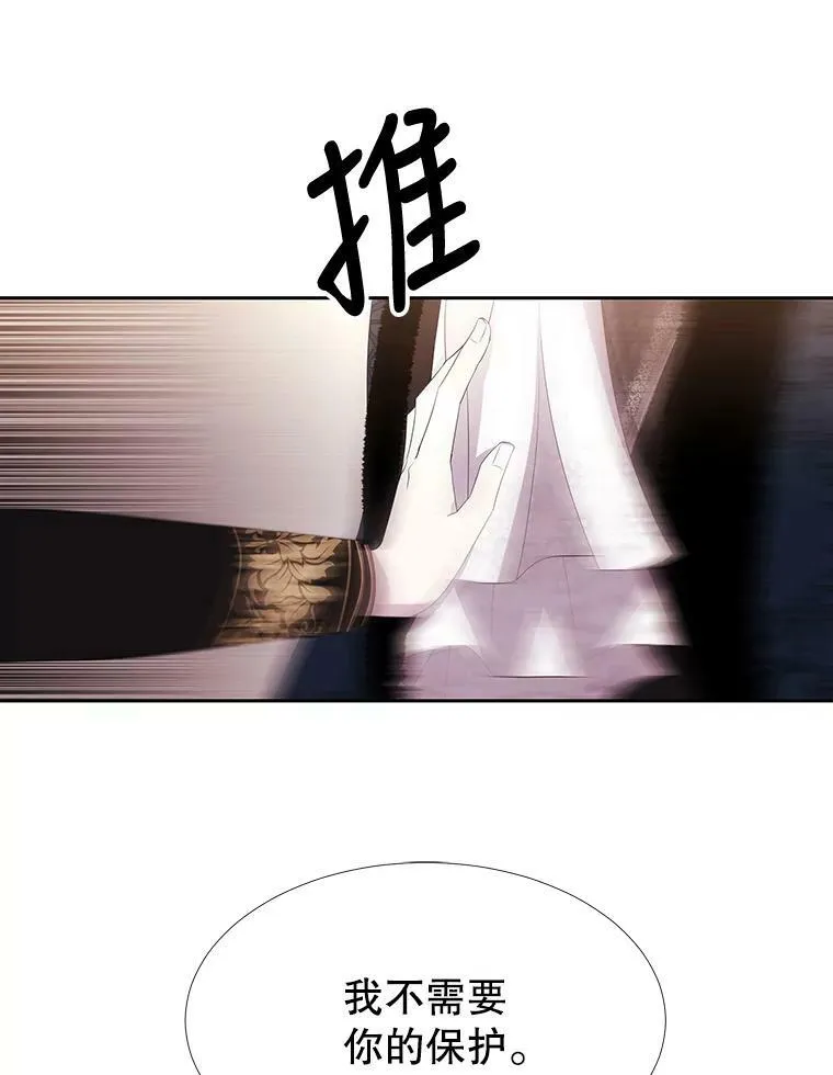 89.资格（本季完）61
