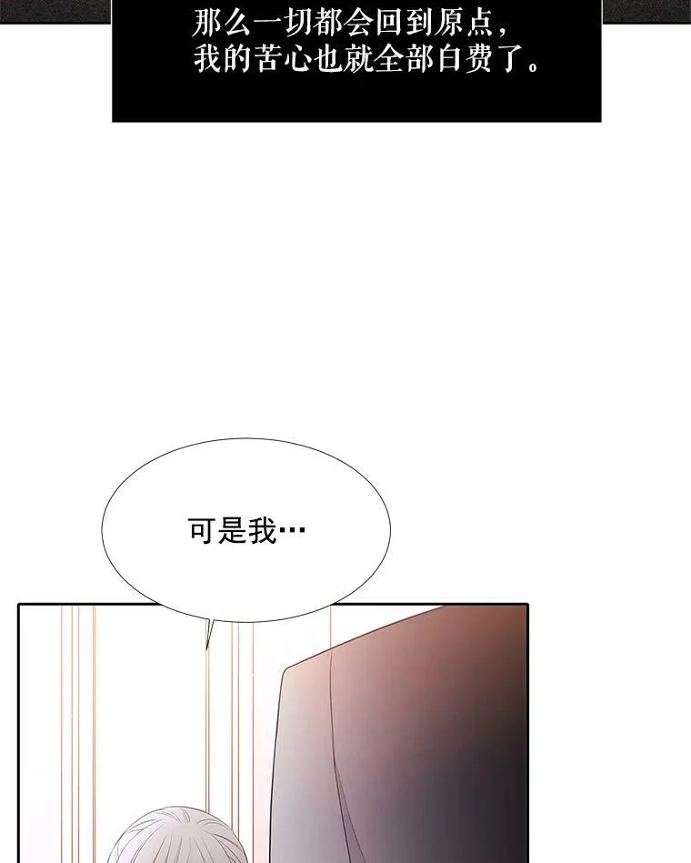 19.出使玛贝尔53