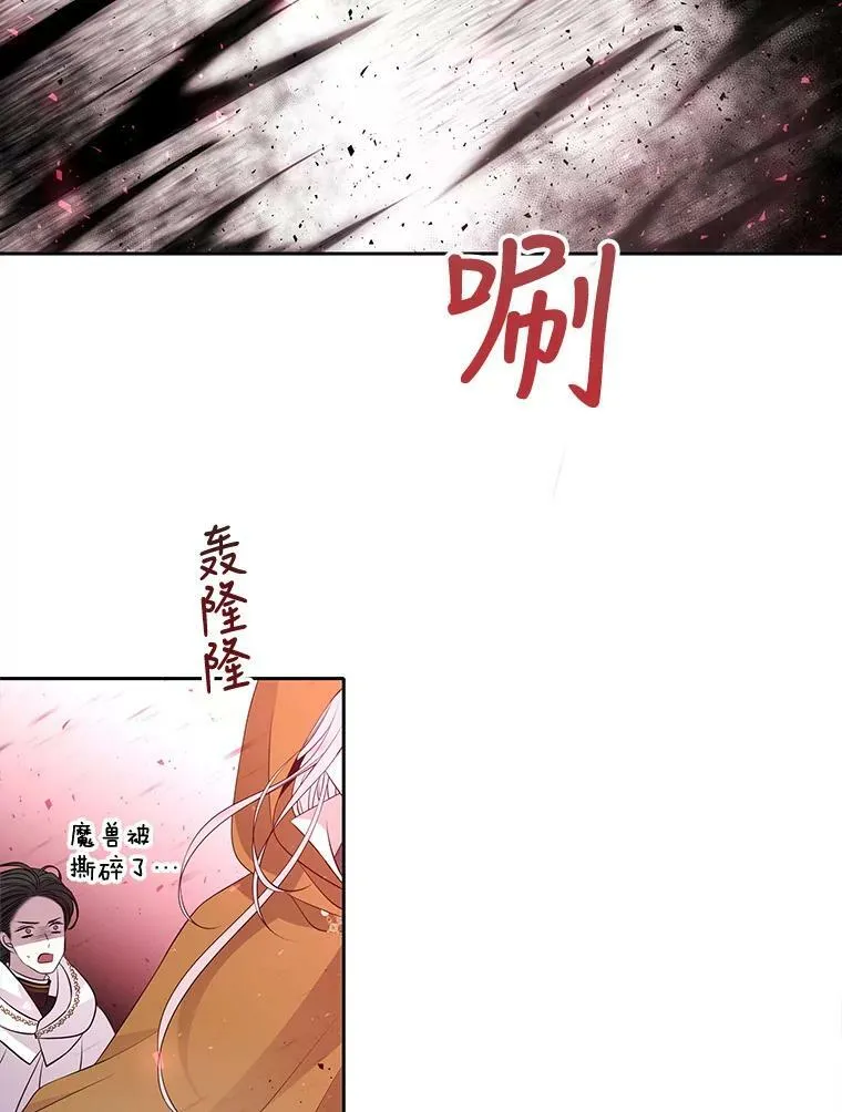 70.第四个弟子8
