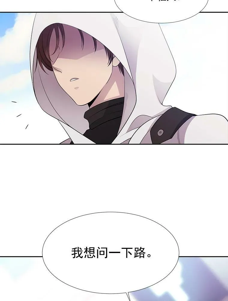 8.神秘的跟踪者71