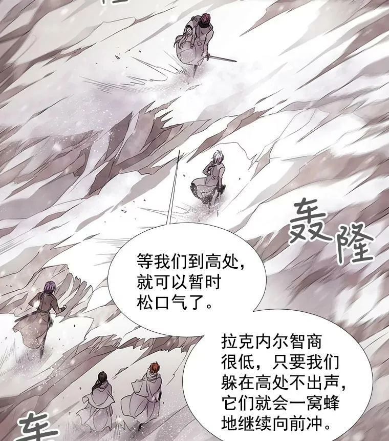 25.一片混乱52