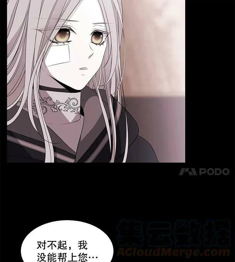 61.妖精之王的第二次祝福48