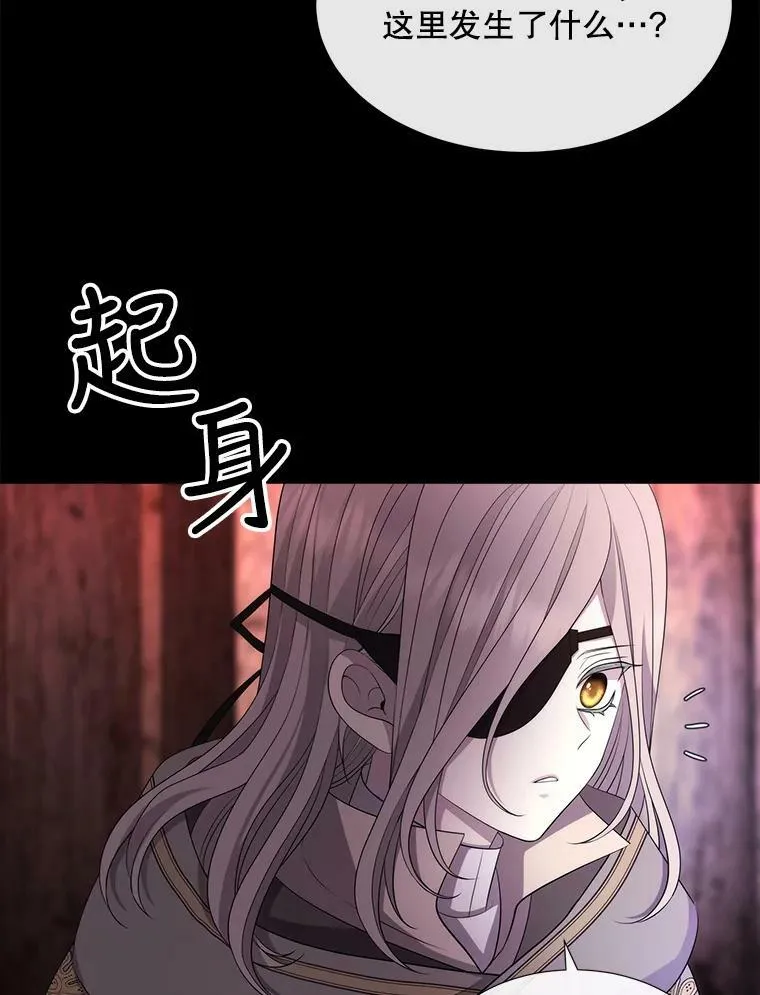 141.引诱的目的77