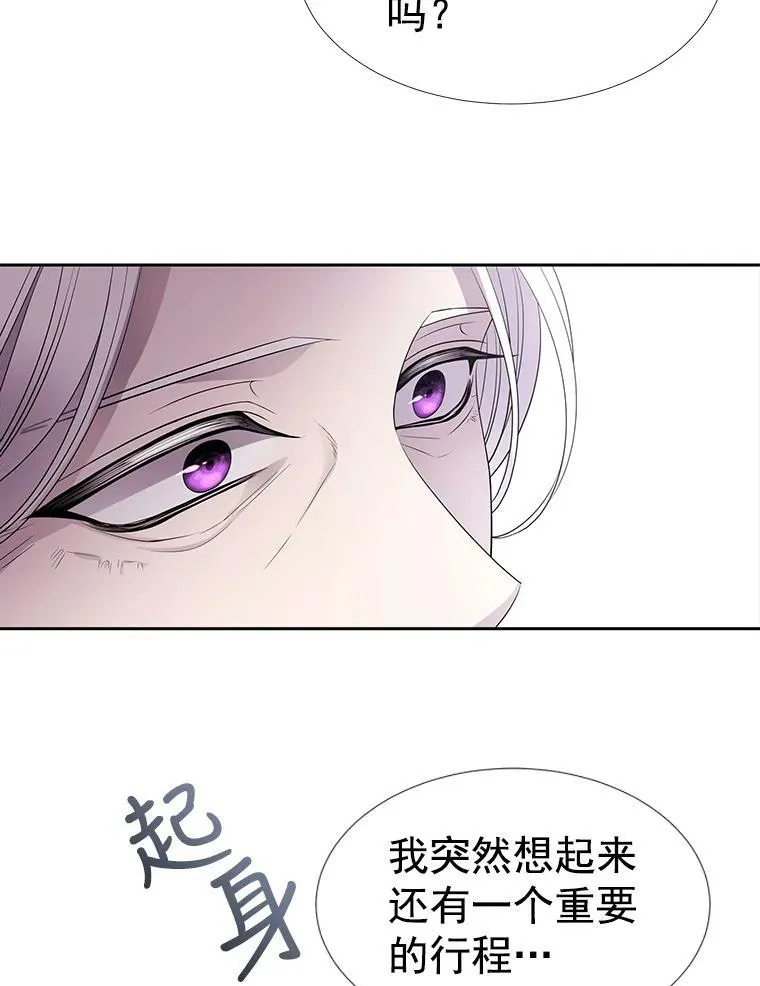 38.失忆的尤莉安53