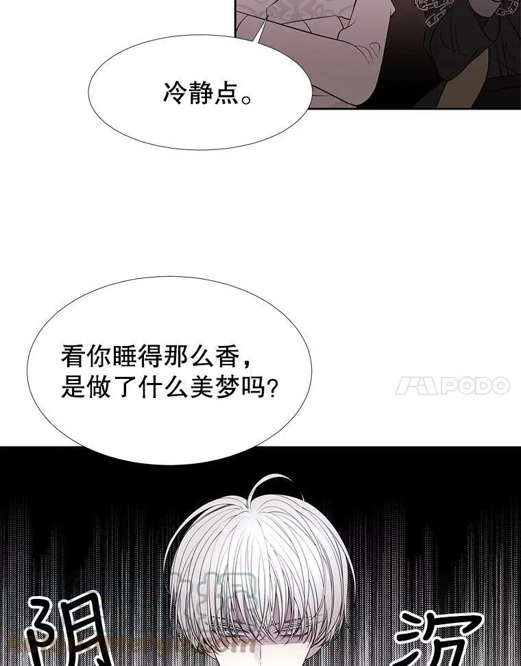 69.埃尔多现身39