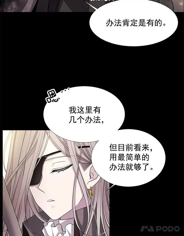 28.超强魔法师23