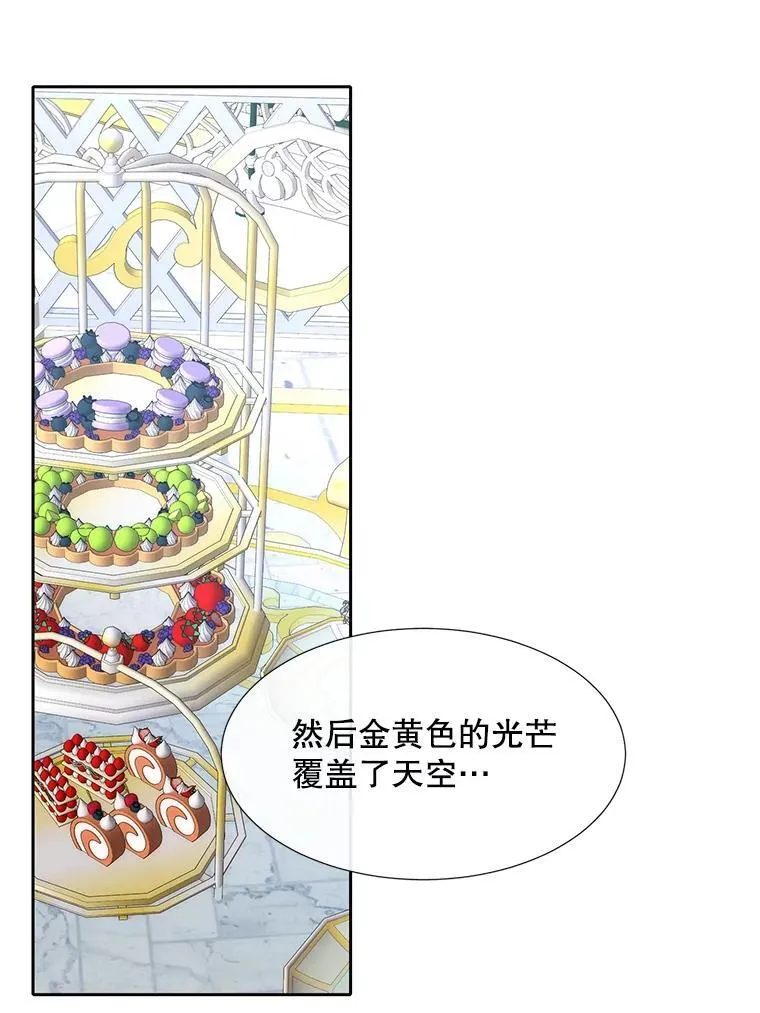 186.接受76
