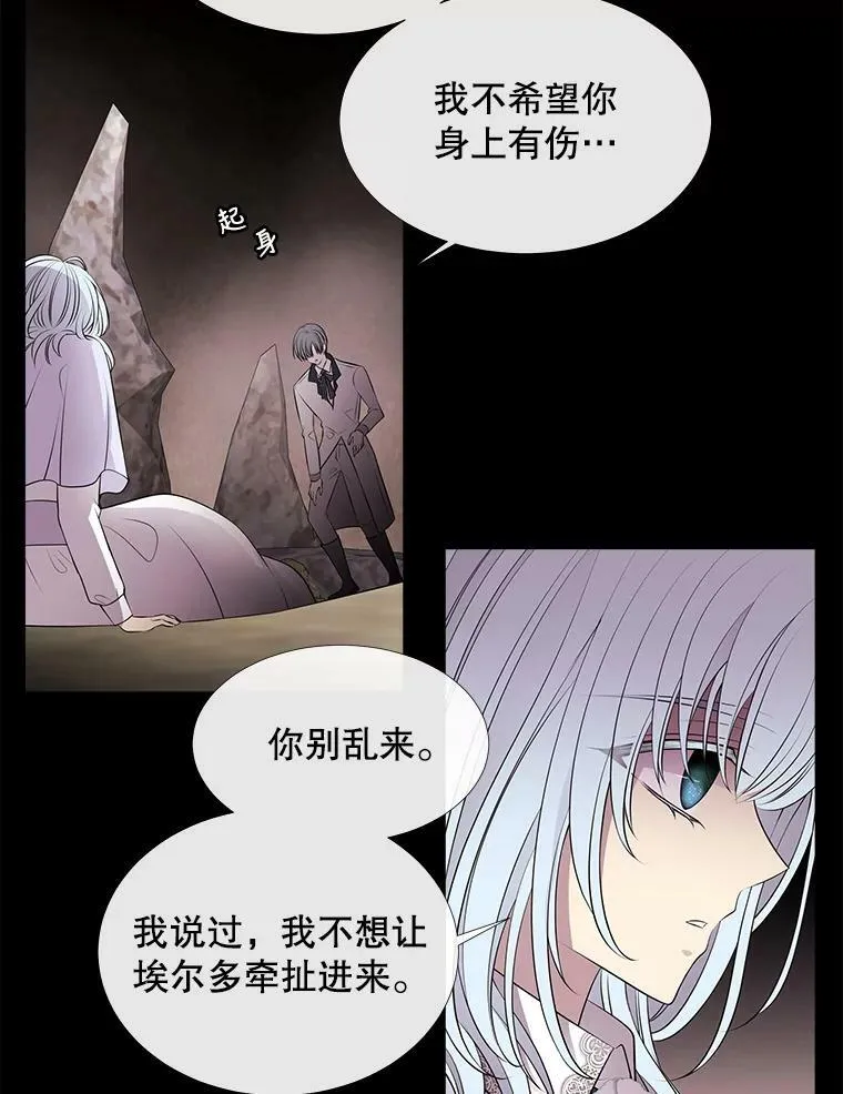 77.泰吉尔是善良的…8
