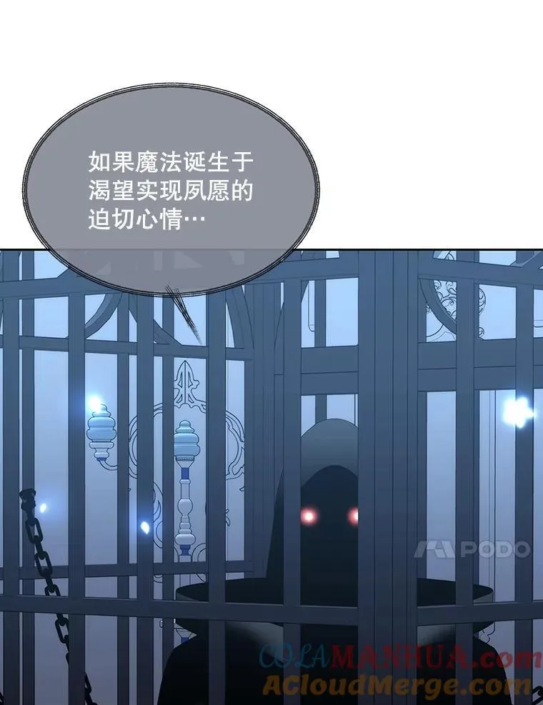 196.枯萎心脏75