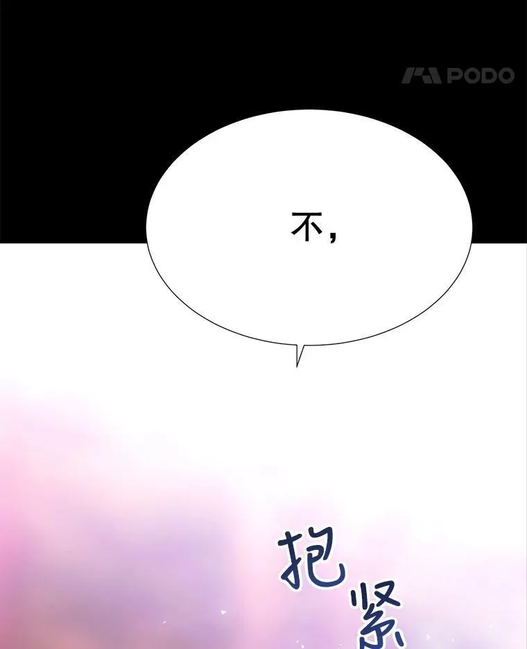 139.现身83