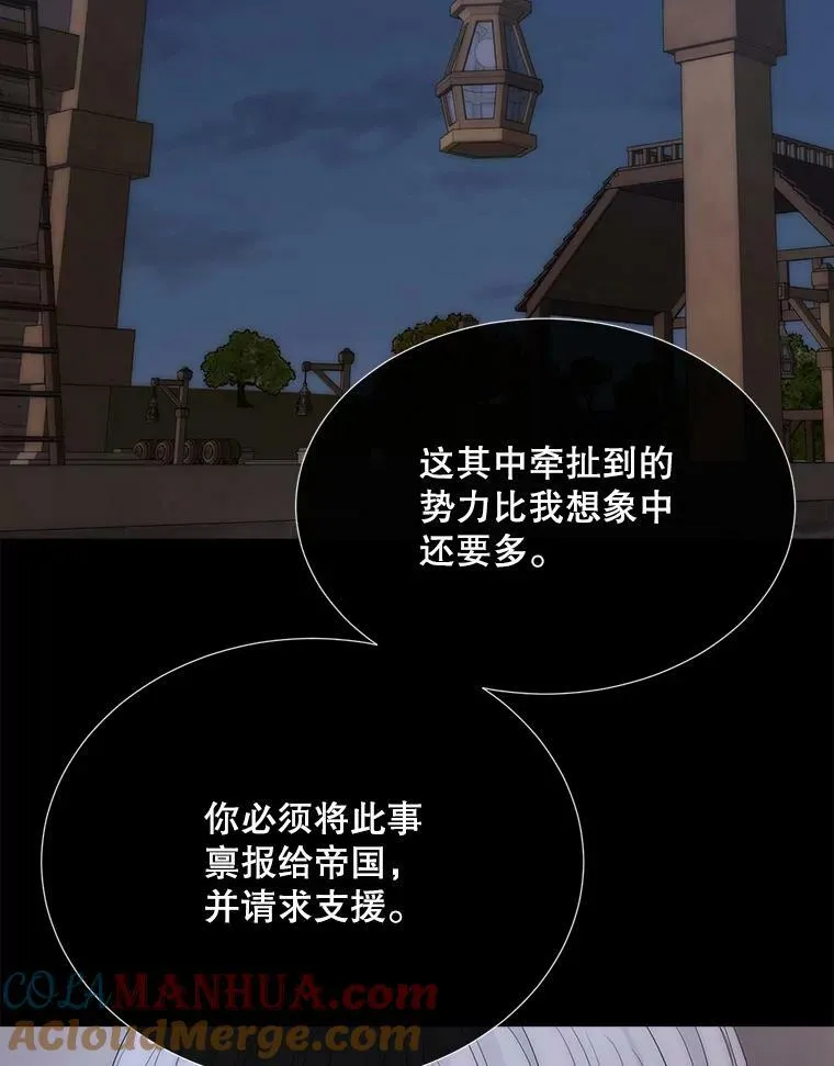 169.以身犯险75
