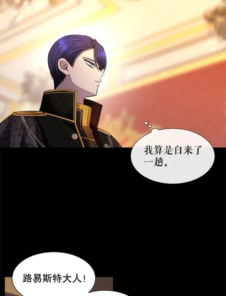 130.身份揭晓67