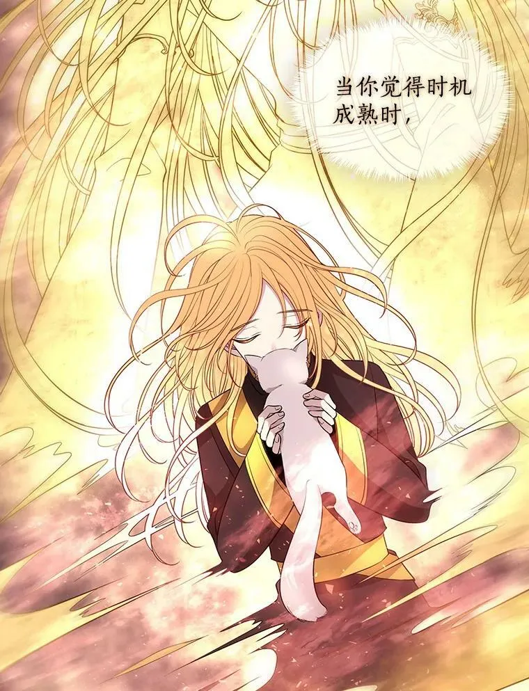 61.妖精之王的第二次祝福29