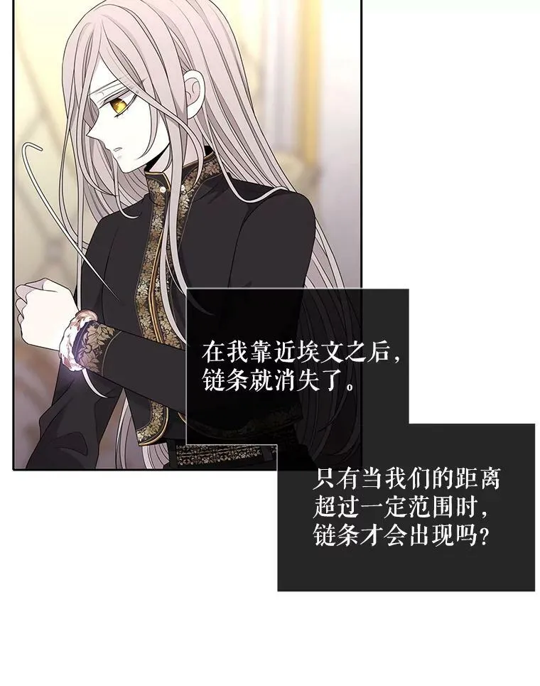 91.魔族村8