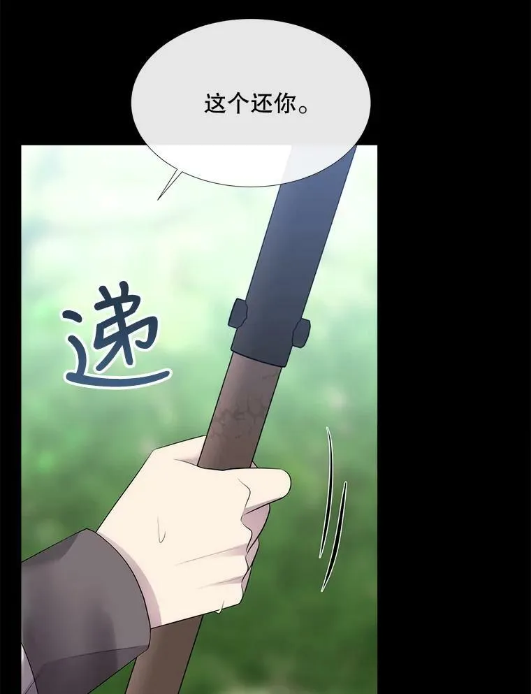 134.取得魔晶93