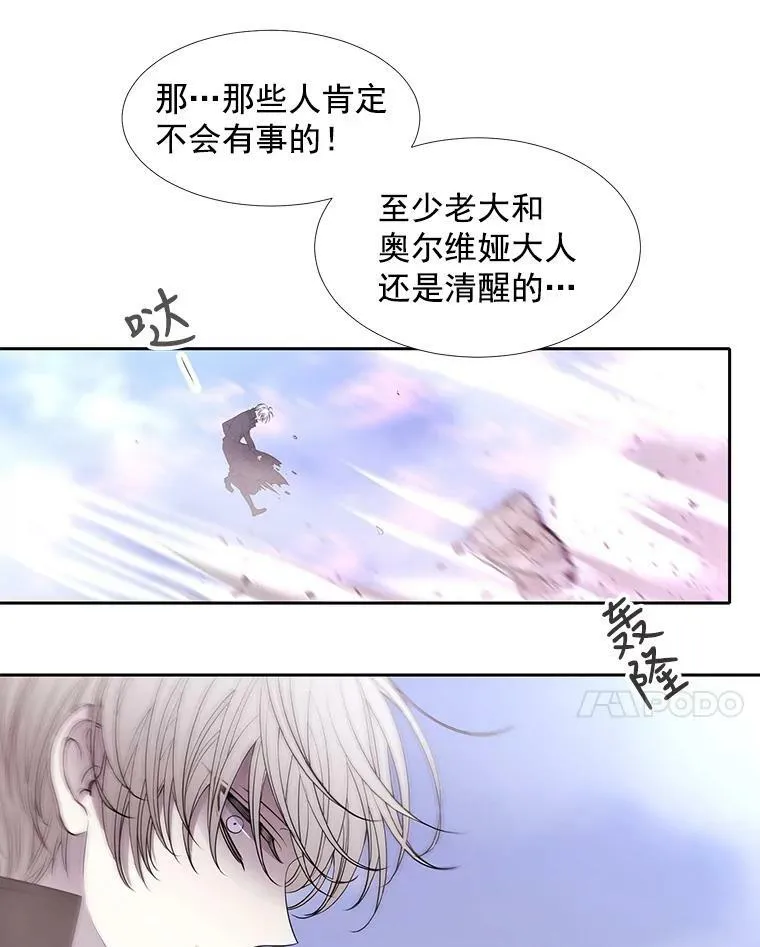 51.虚弱的身体35