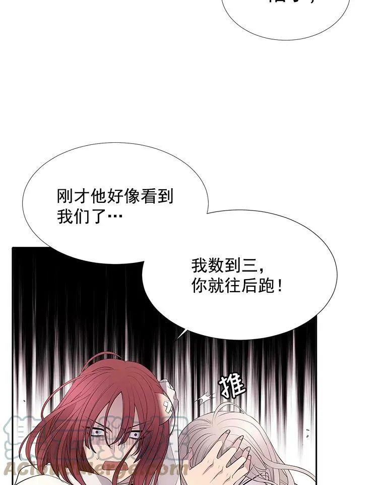 11.暴走的丹·蒙特12