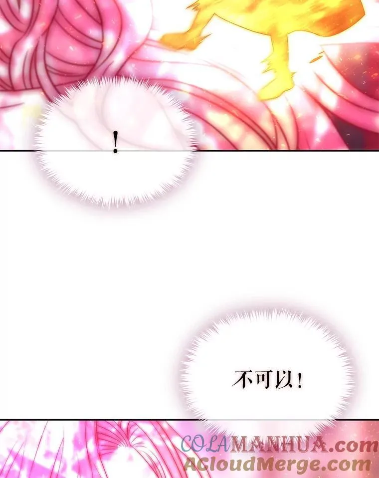 196.枯萎心脏42