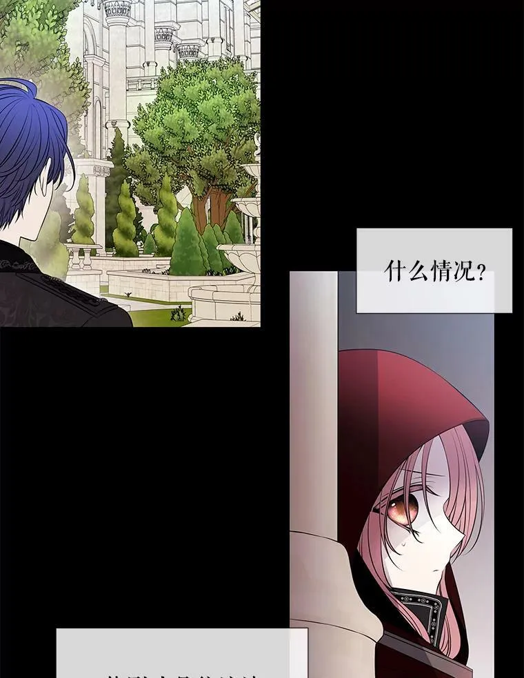 73.妖精的师父34