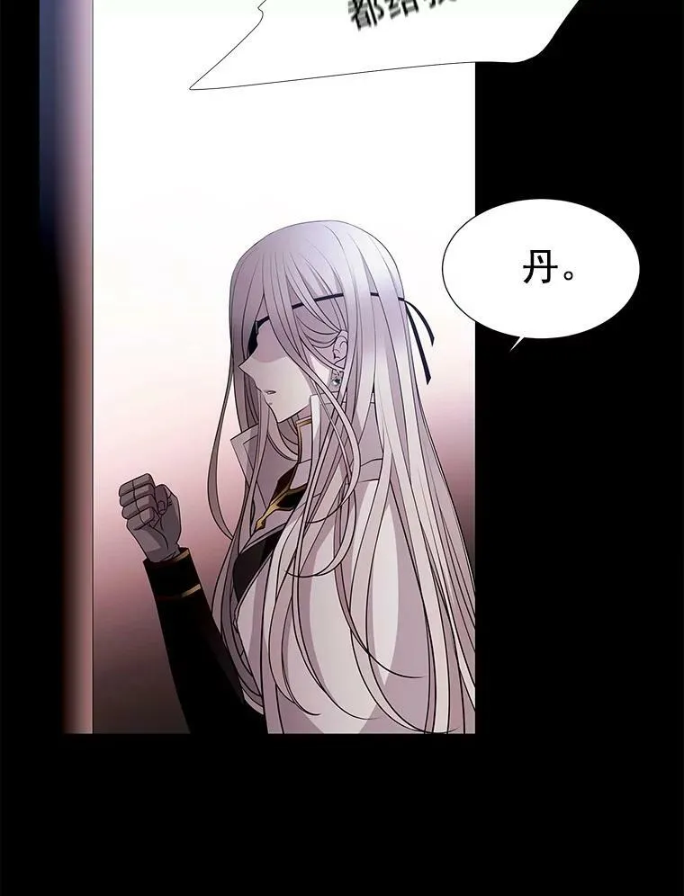 6.奇怪的绑架案37