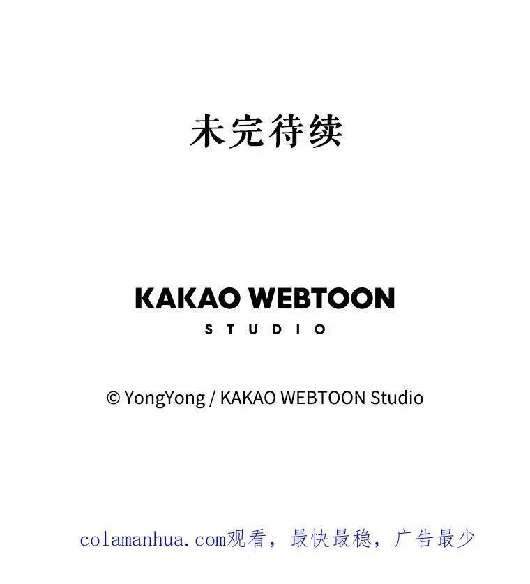 157.创造恶94