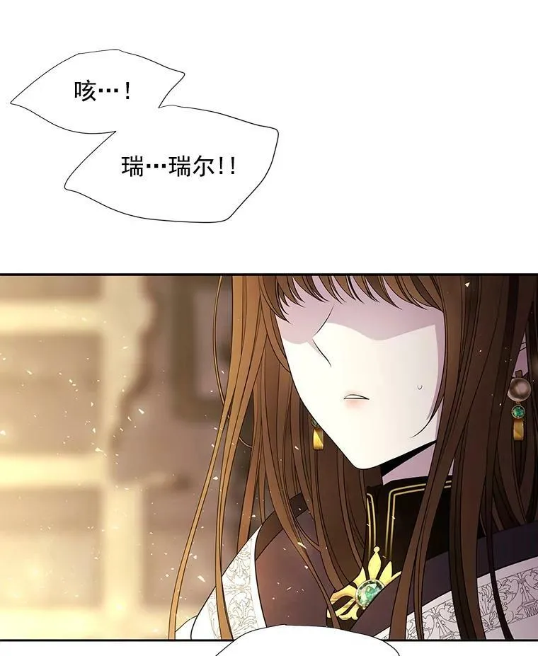 45.相信我2