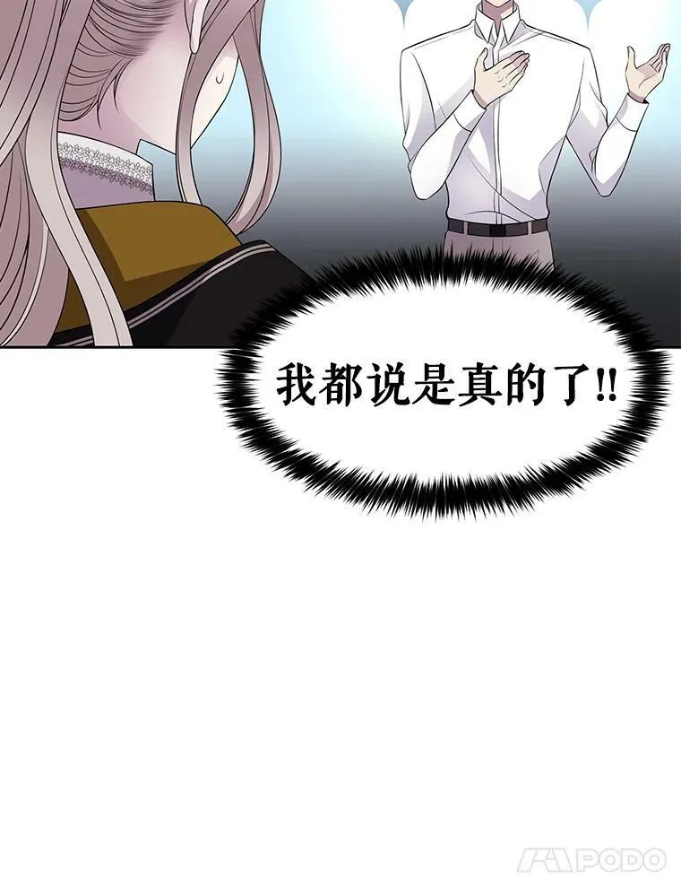 8.神秘的跟踪者32