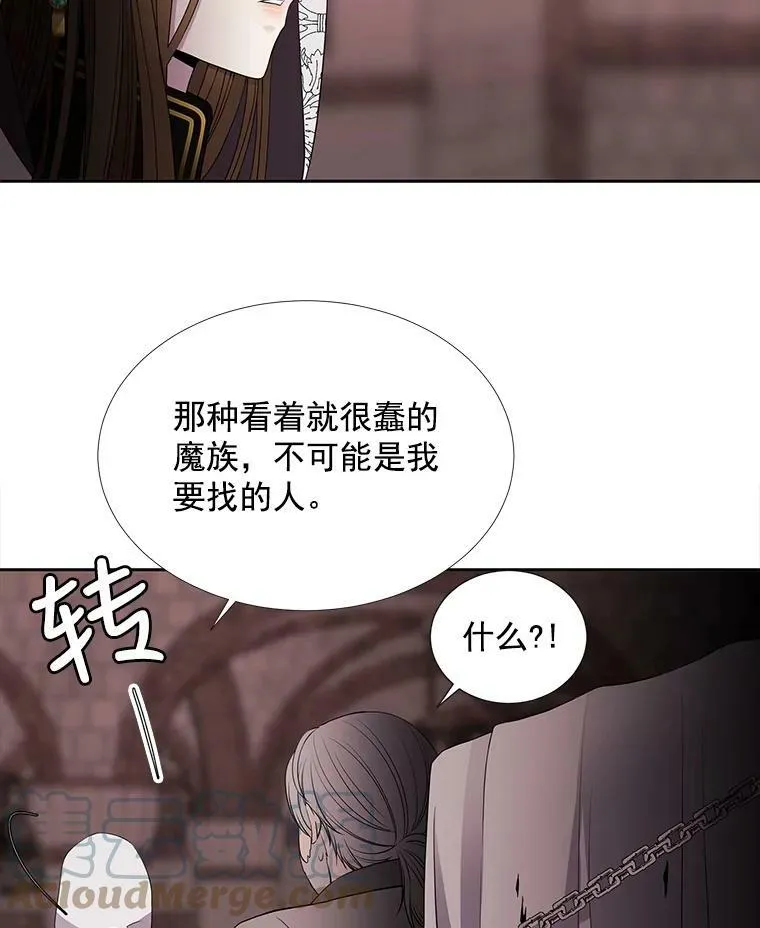 43.尤莉安与丹6