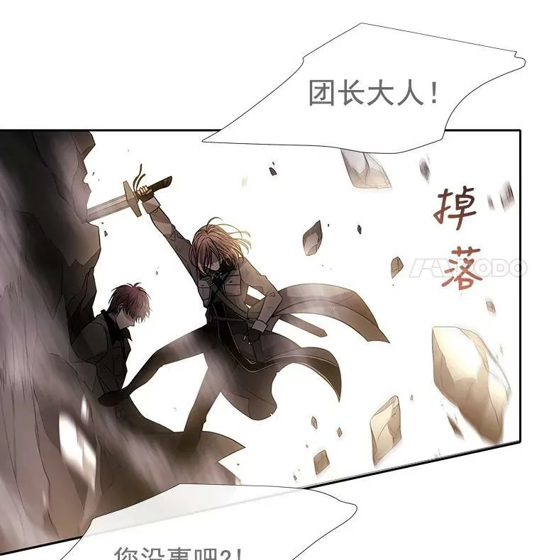 33.布尔干之心7