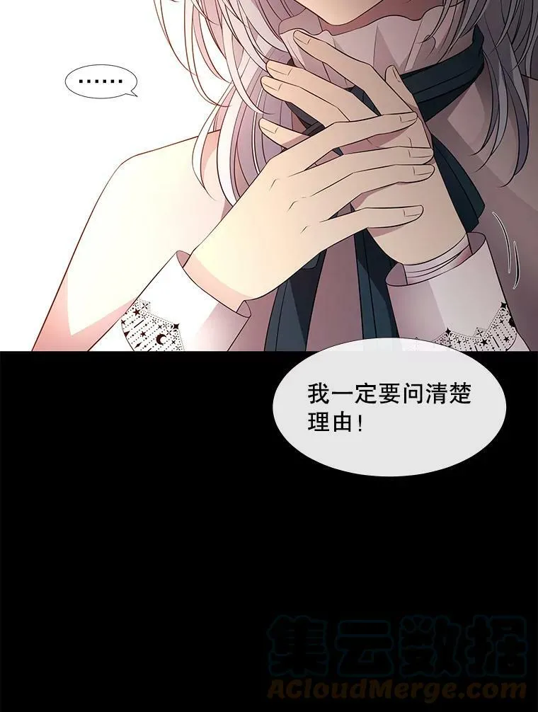 74.这么轻易就放弃了？48