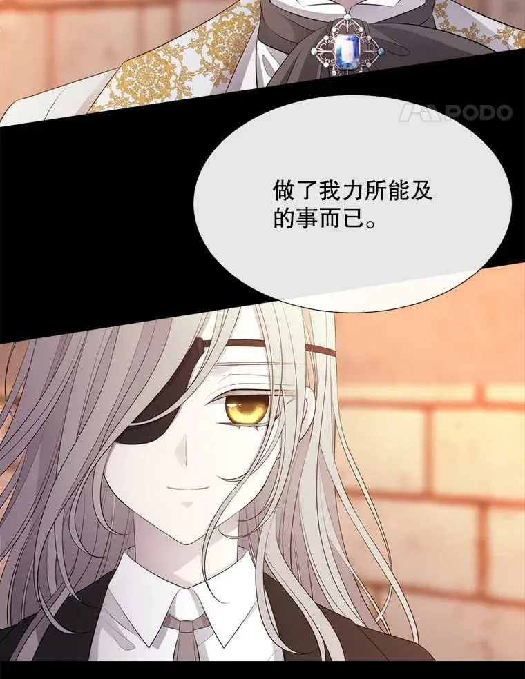 136.同伴16