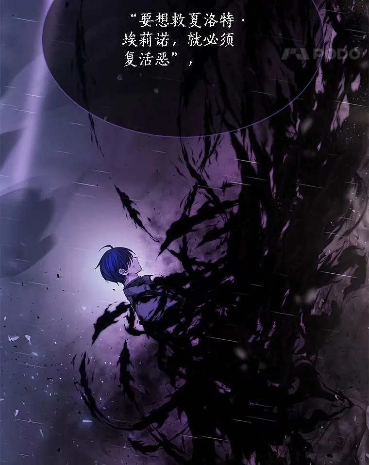 114.发怒47