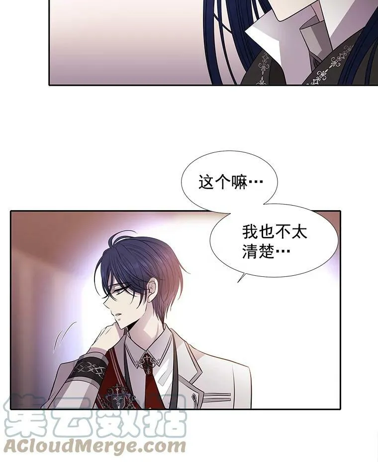 19.出使玛贝尔69