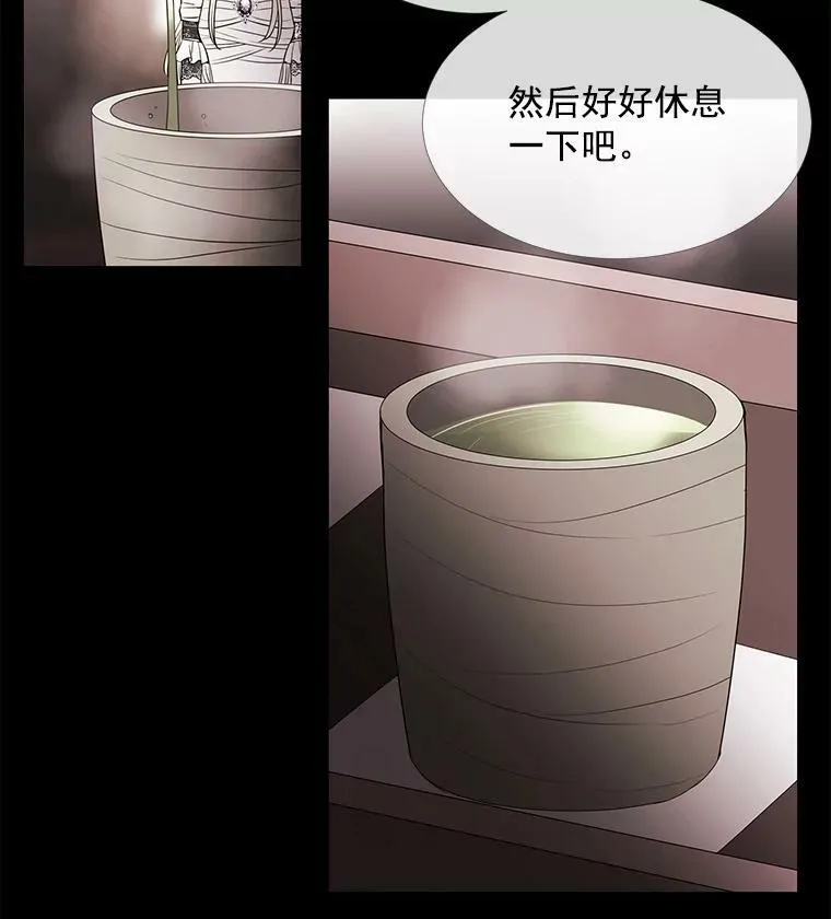 46.尤莉安的往事53