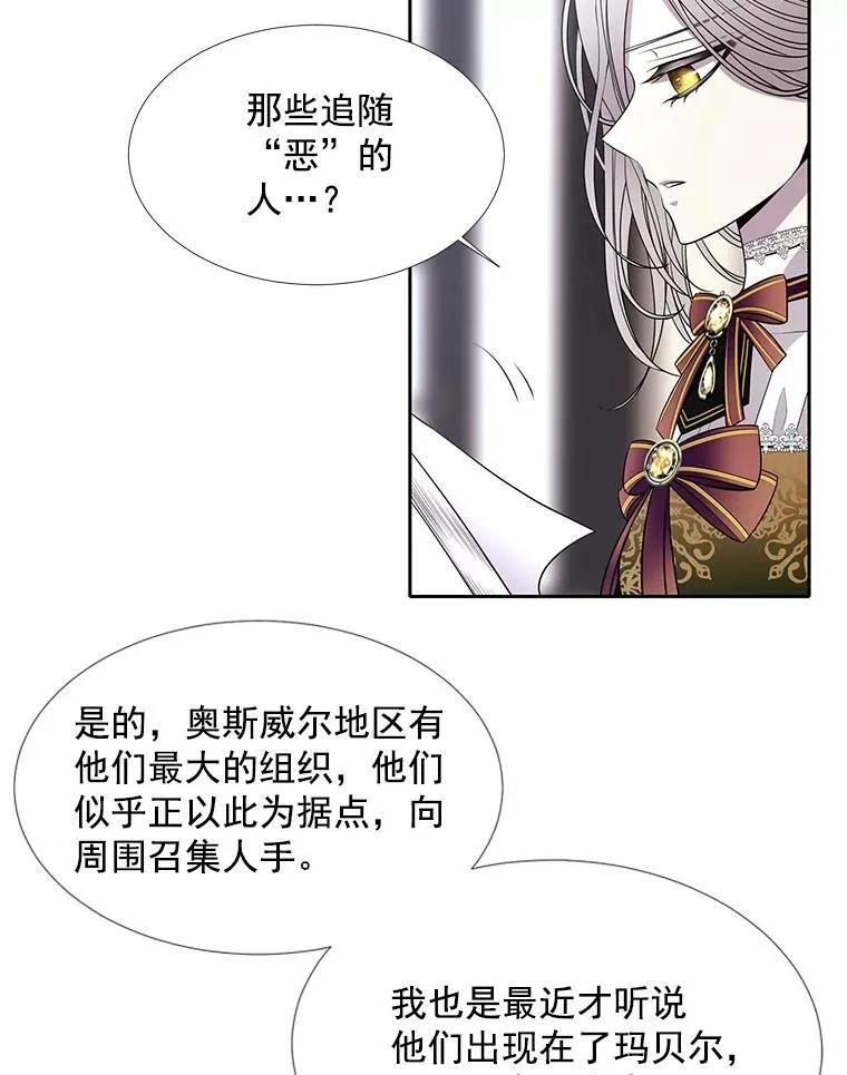 36.真假师父28