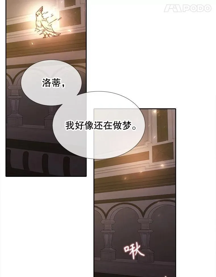 210.找回魔法59