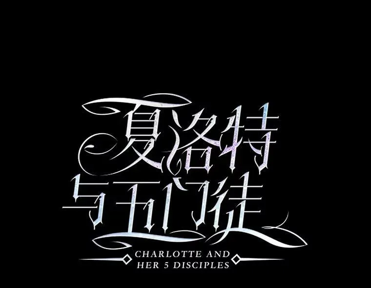 82.最后一搏2