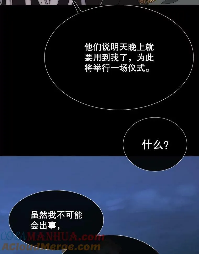 169.以身犯险78