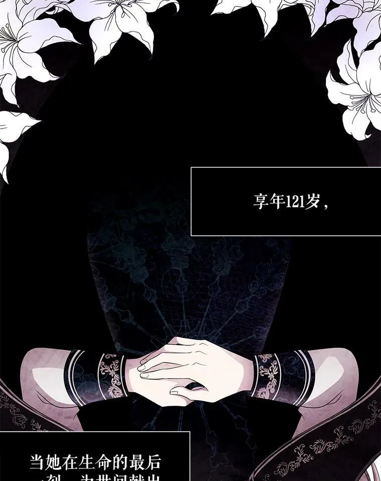 1.重生的大魔法师145
