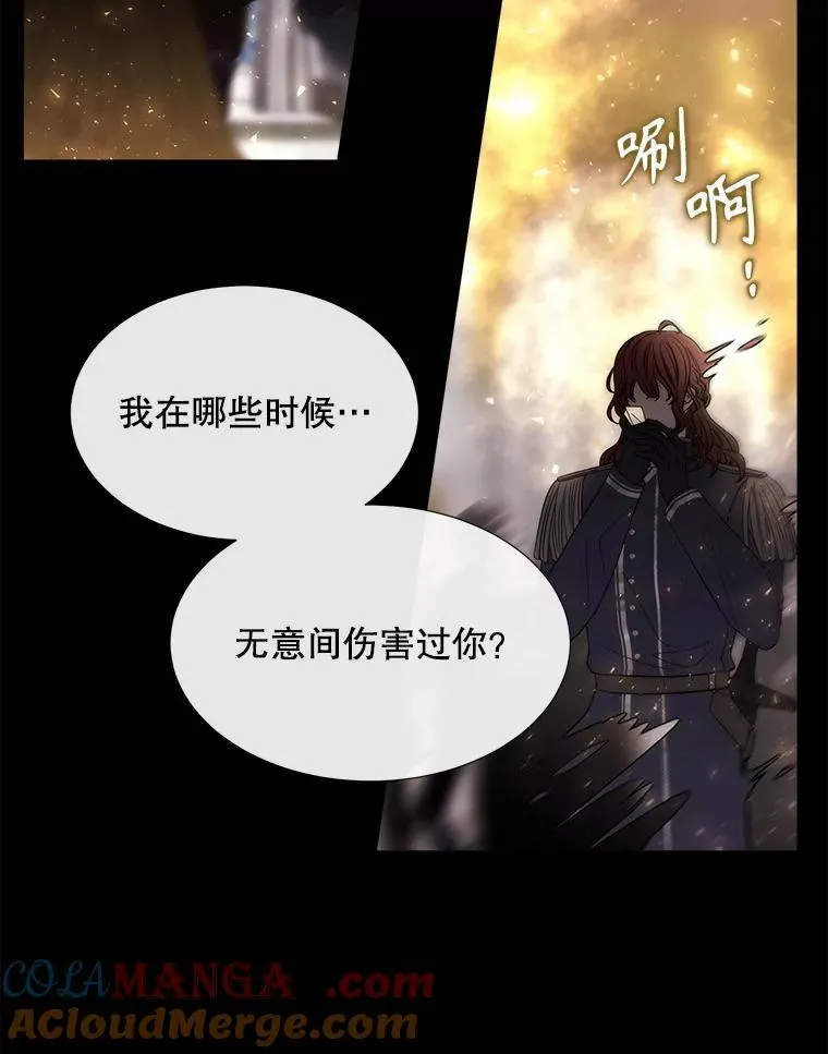 210.找回魔法36