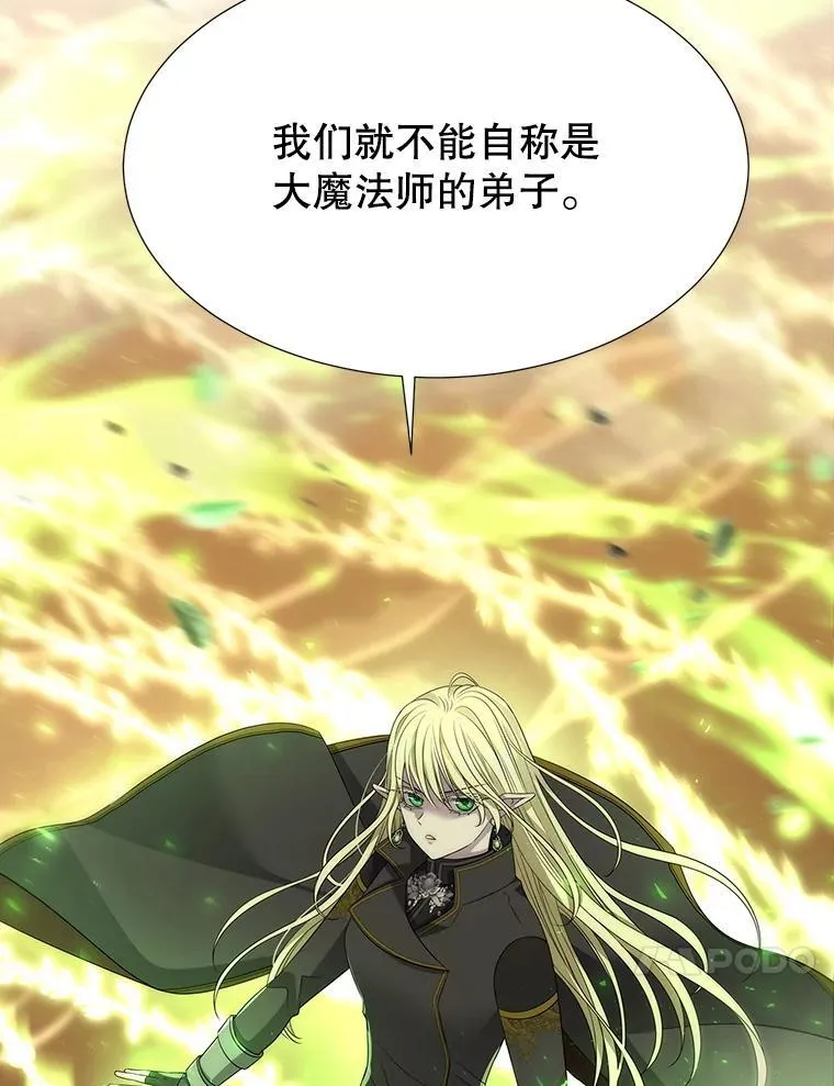 181.是因为爱49