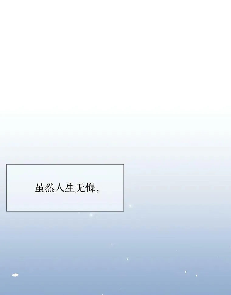 1.重生的大魔法师93