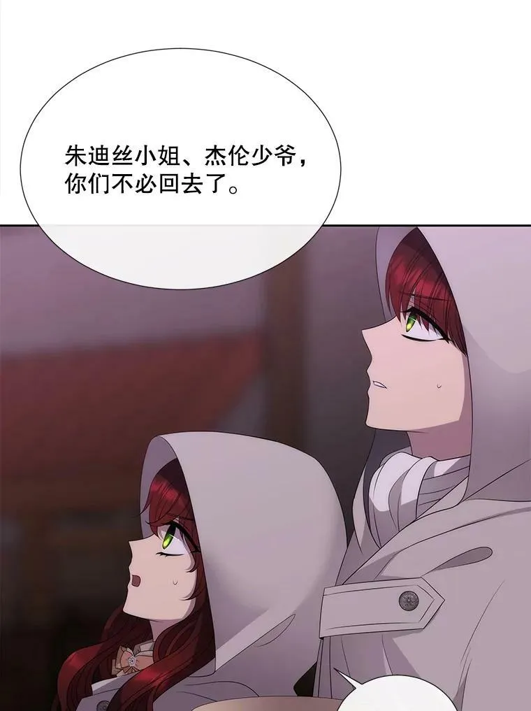 149.模仿灾难之日10