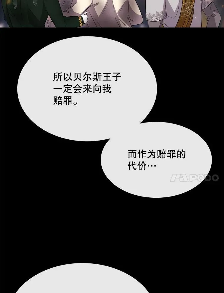 209.三角恋？50