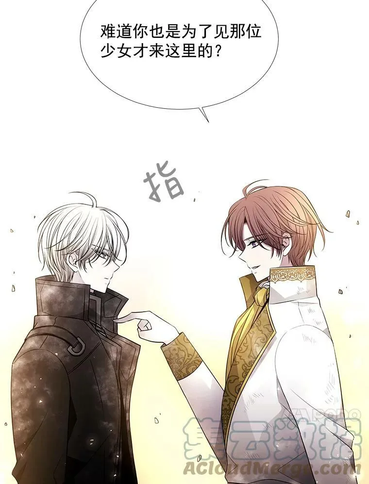 33.布尔干之心21