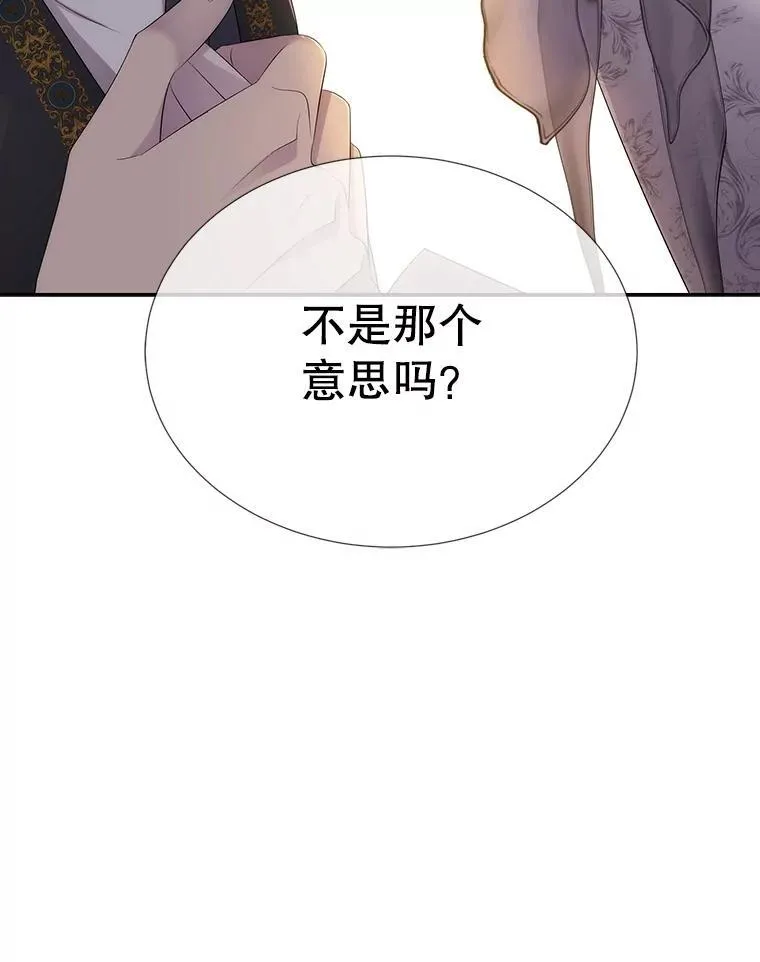 186.接受5