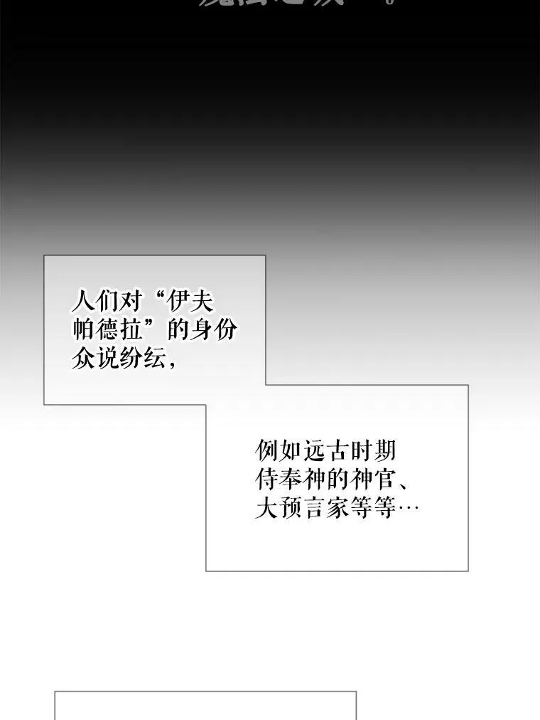 87.魔法之城22
