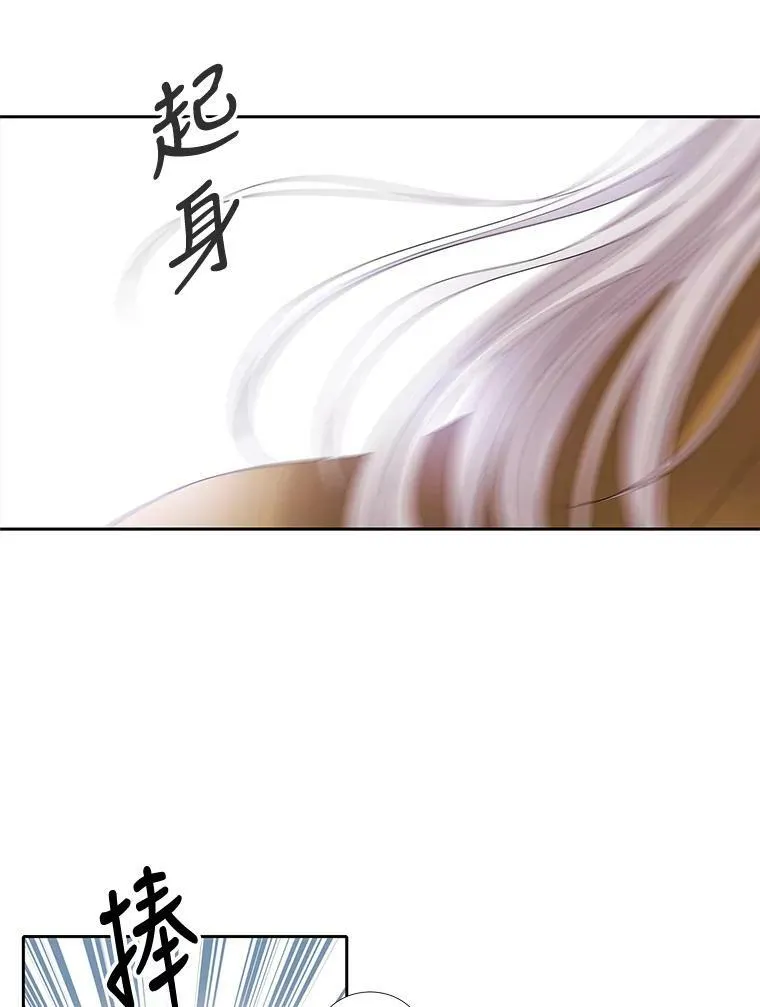 72.破境67