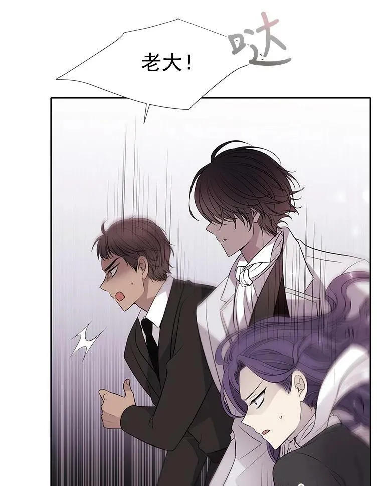 15.双方较量79